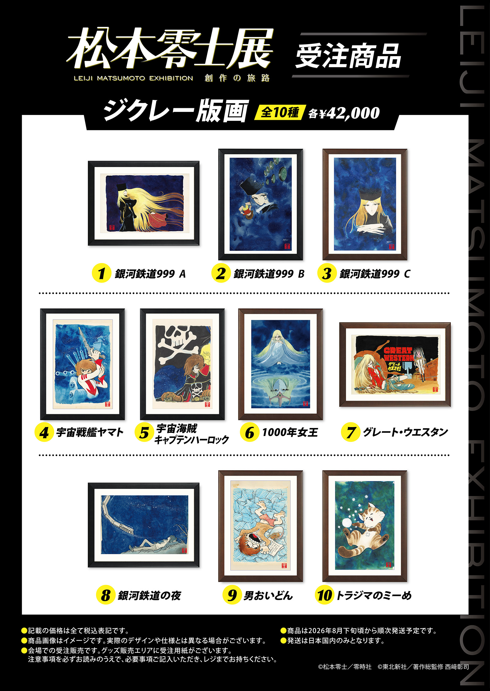 list_06.jpg?v=260303