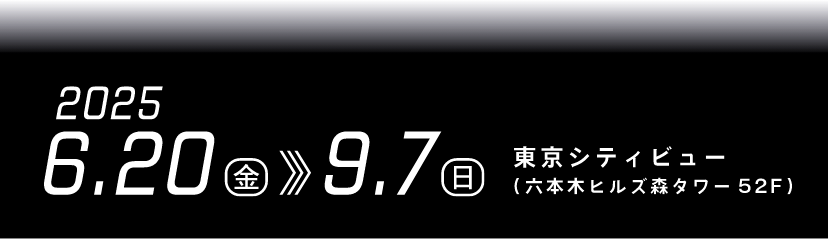 2025.6.20 -> 9.7