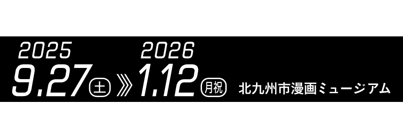 2025.9.27 -> 2026.1.12